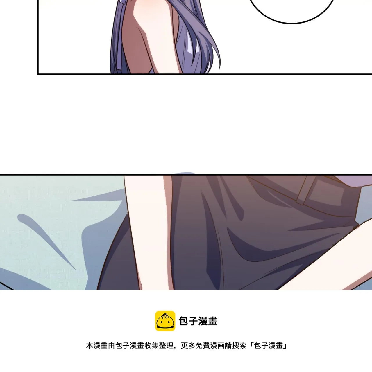 第88话 我们，终结吧 第85页