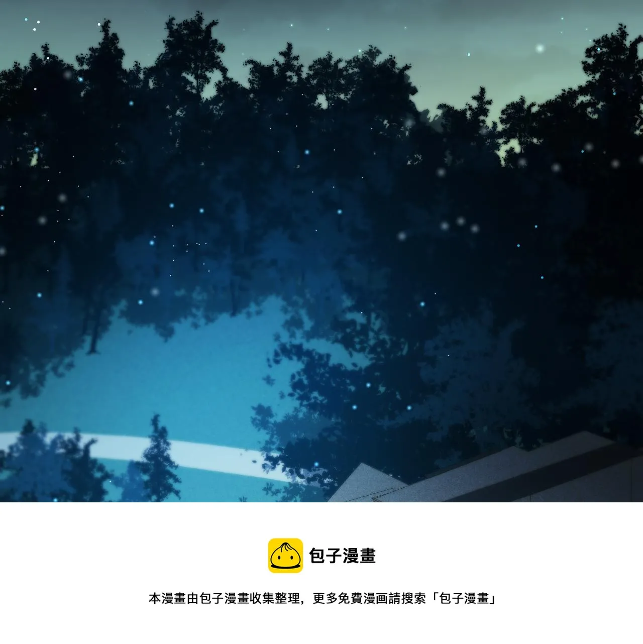 第87话 委托与竞价 第65页