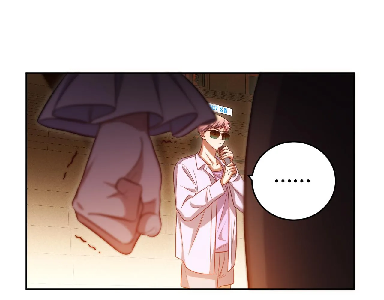 第86话 我，不原谅！ 第28页