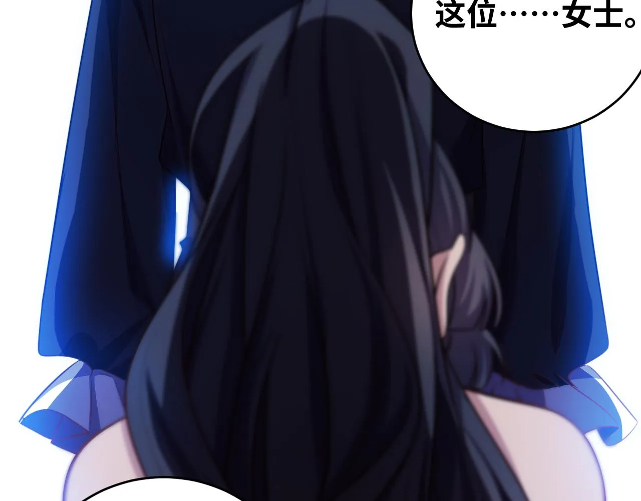 第86话 我，不原谅！ 第39页