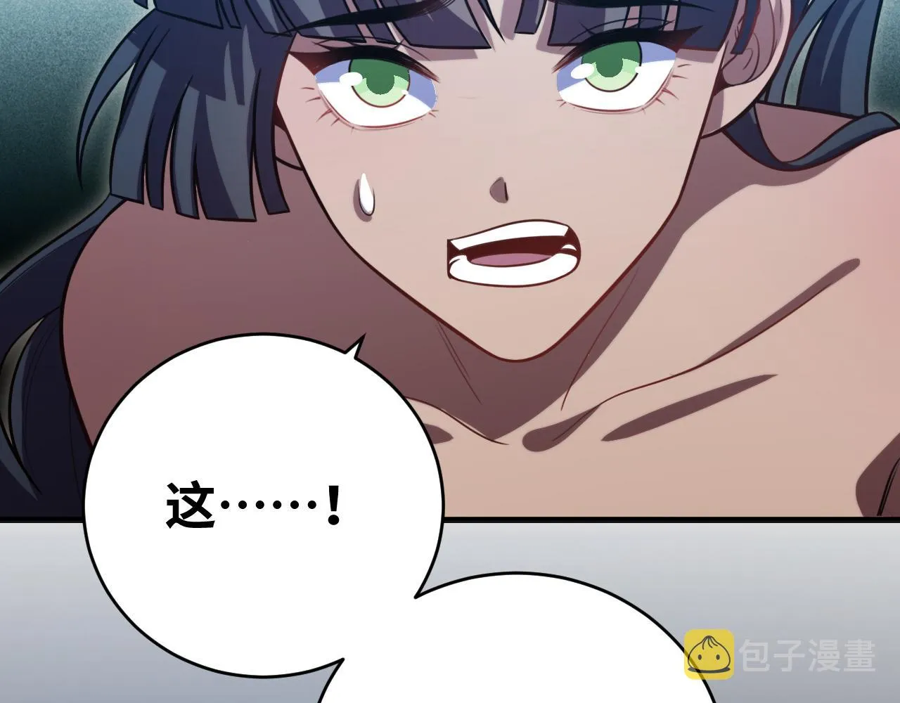 第86话 我，不原谅！ 第50页