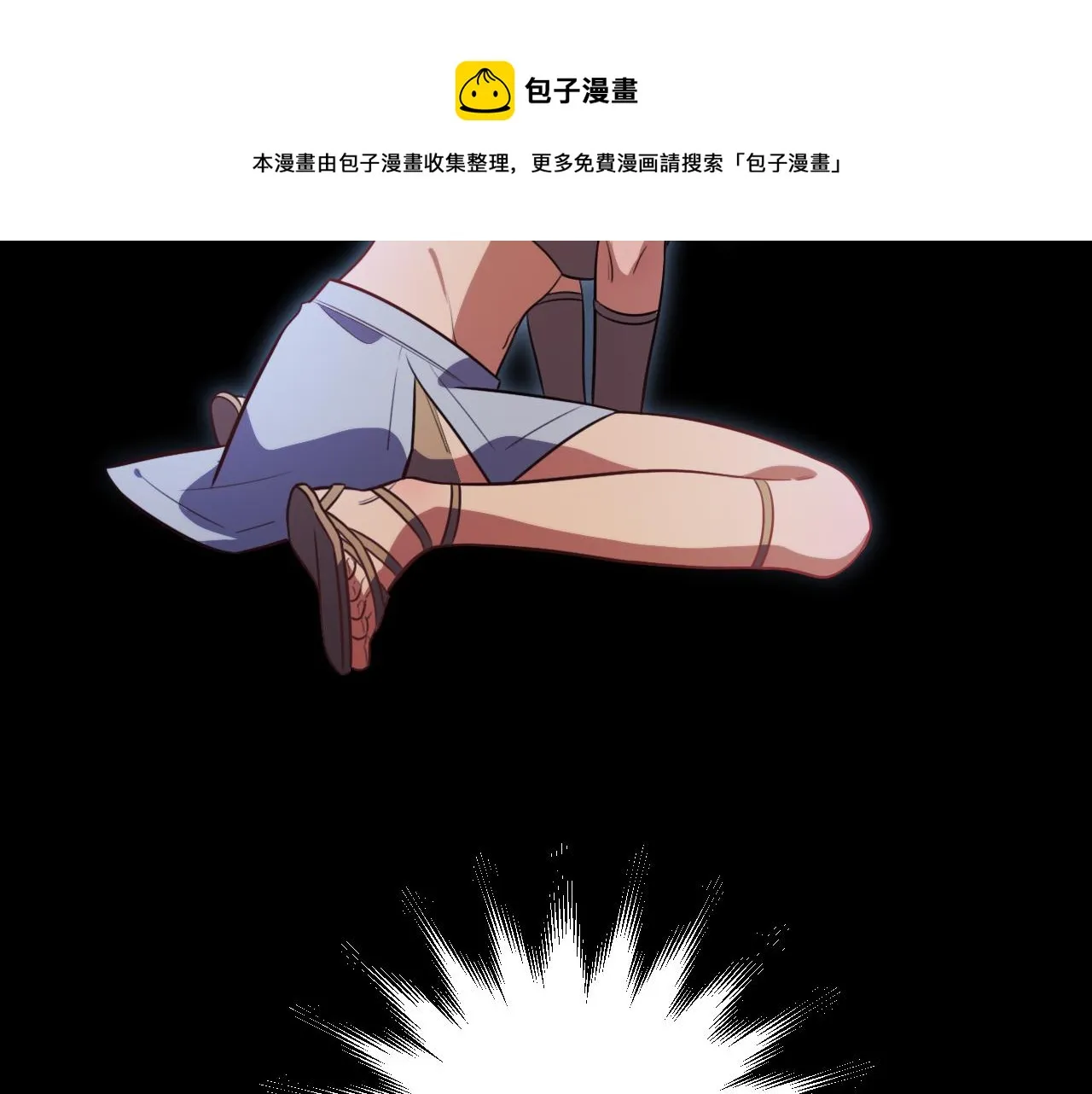 第86话 我，不原谅！ 第53页