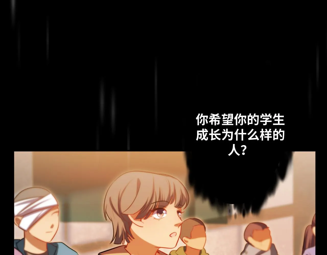 第86话 我，不原谅！ 第55页