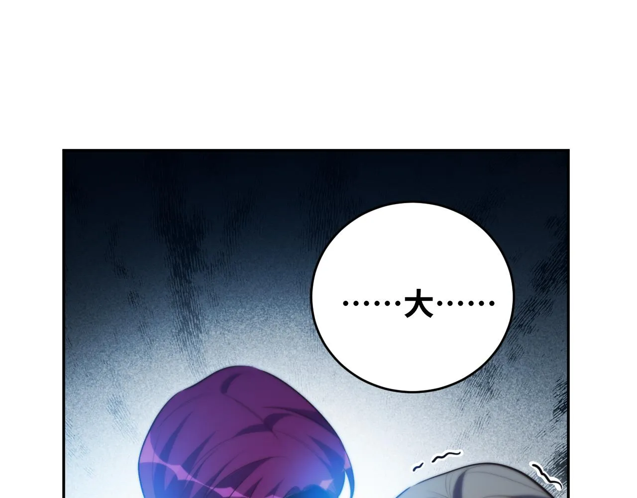 第85话 无法赔付的巨额 第7页