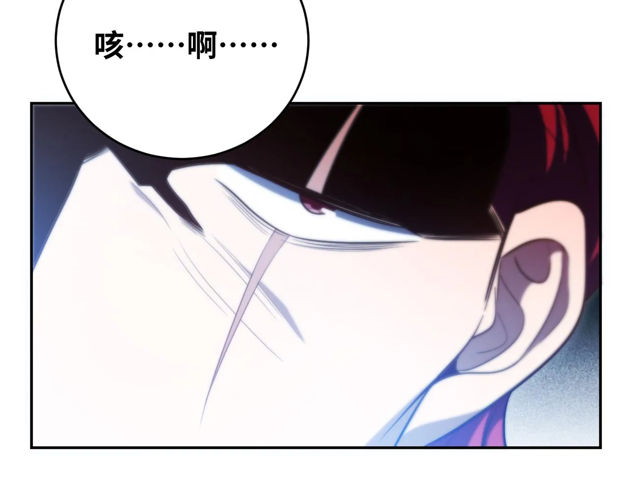 第85话 无法赔付的巨额 第11页
