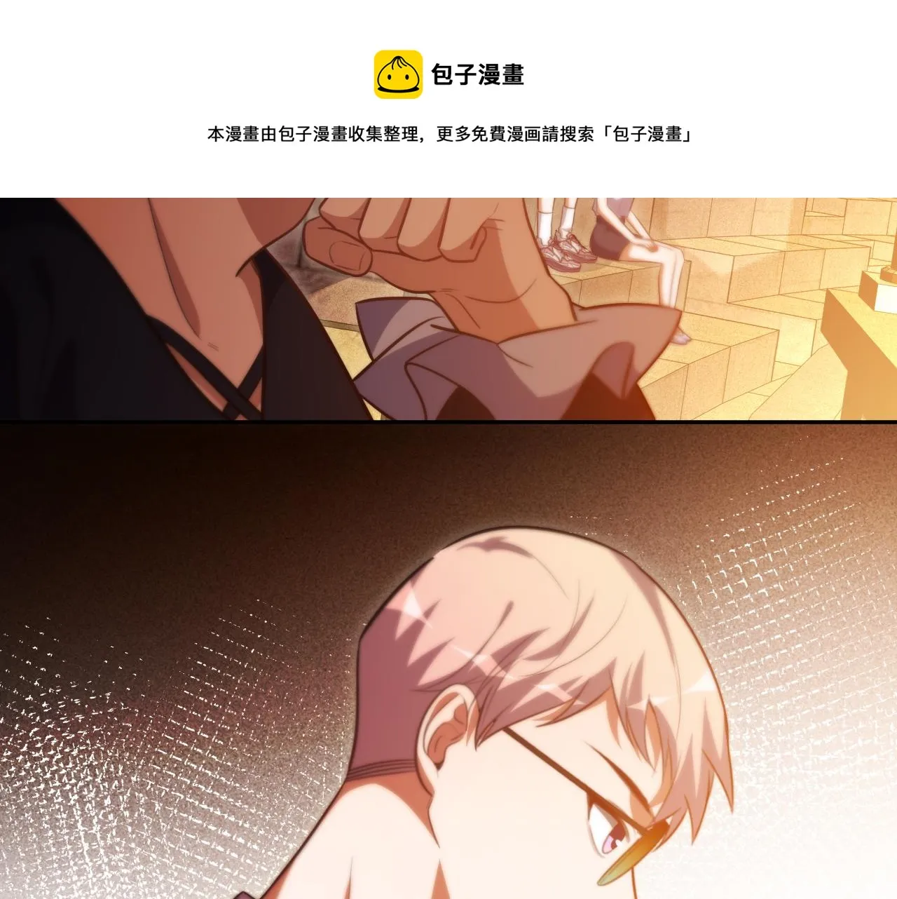 第85话 无法赔付的巨额 第21页