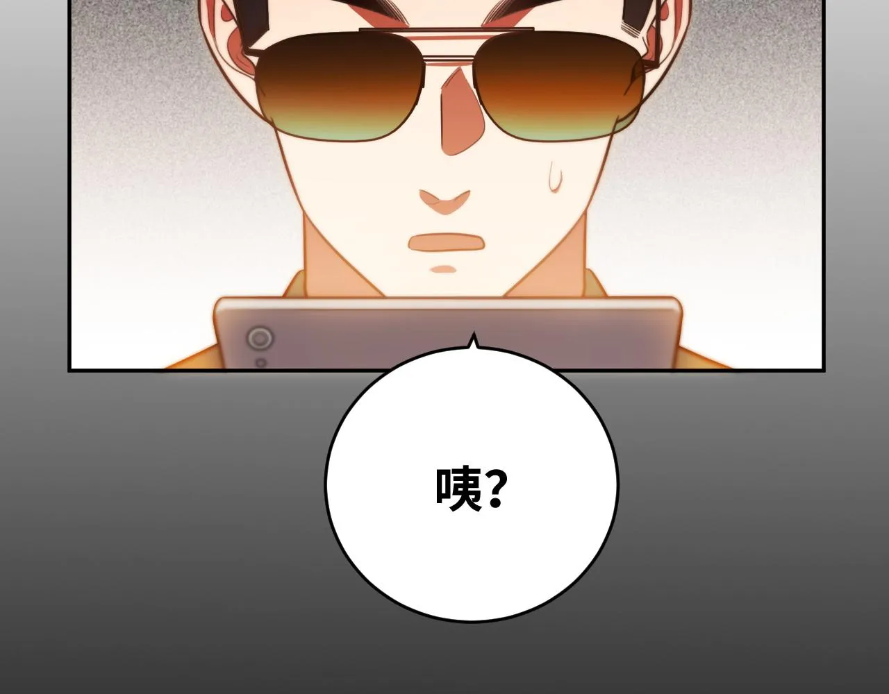 第85话 无法赔付的巨额 第30页