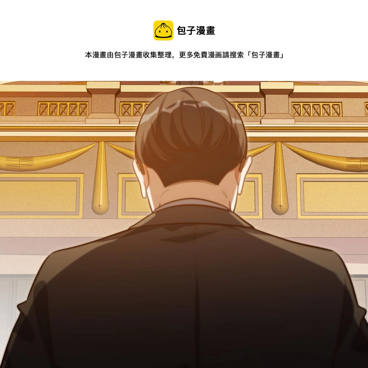 第85话 无法赔付的巨额 第41页
