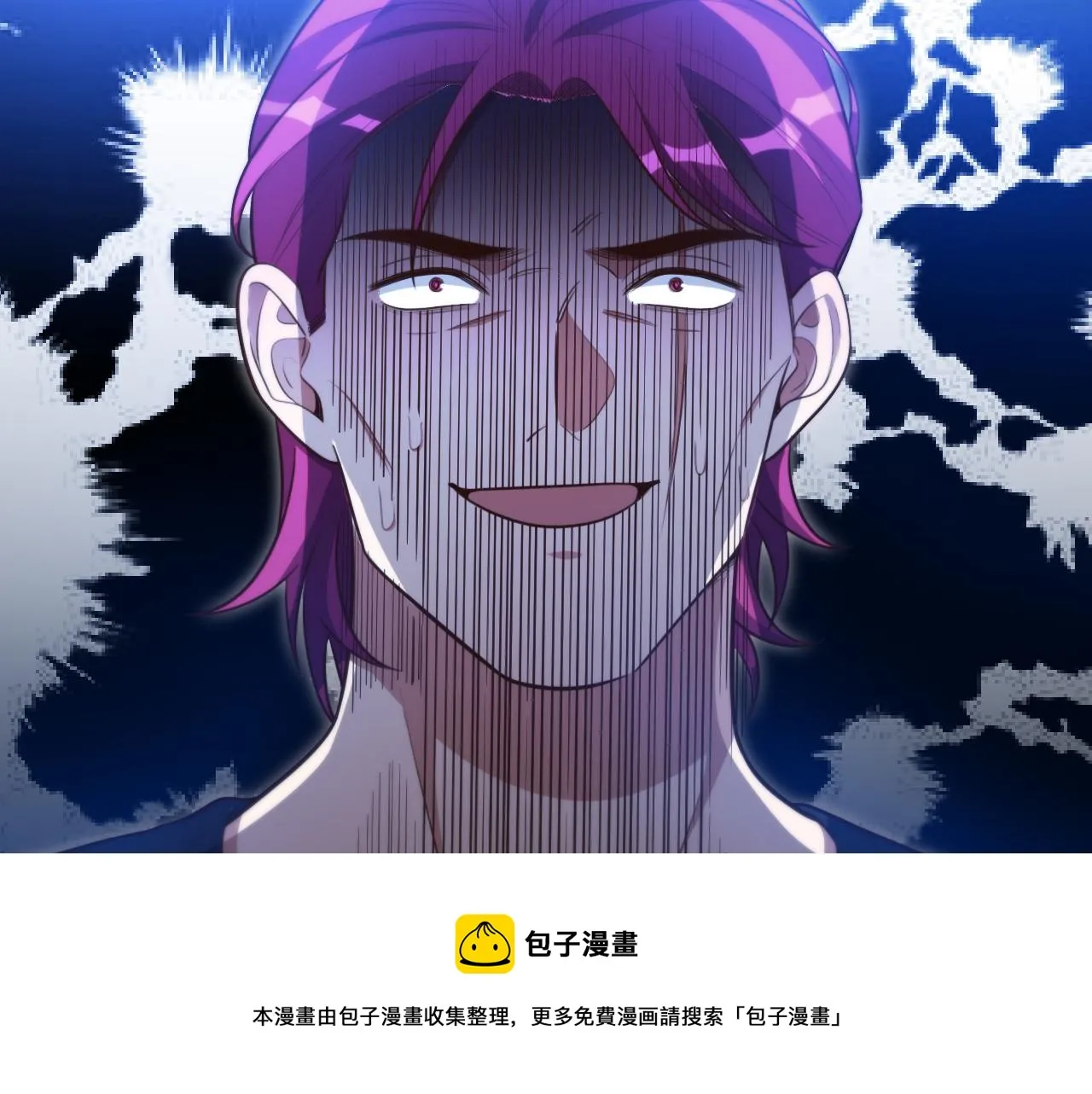 第85话 无法赔付的巨额 第49页