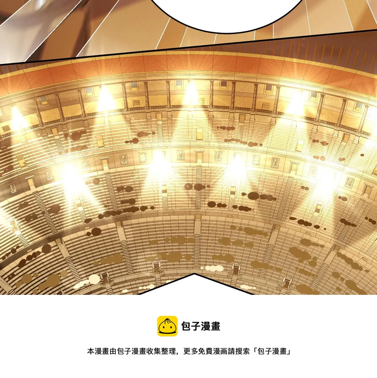 第85话 无法赔付的巨额 第61页