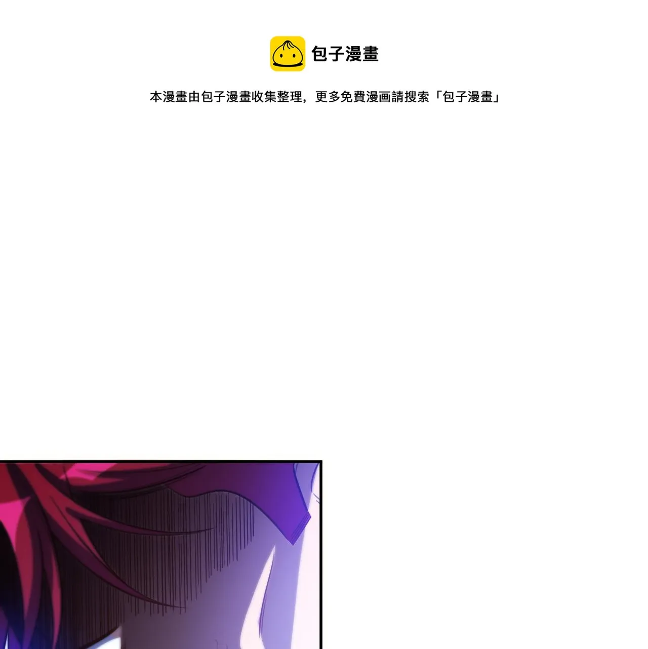 第85话 无法赔付的巨额 第77页