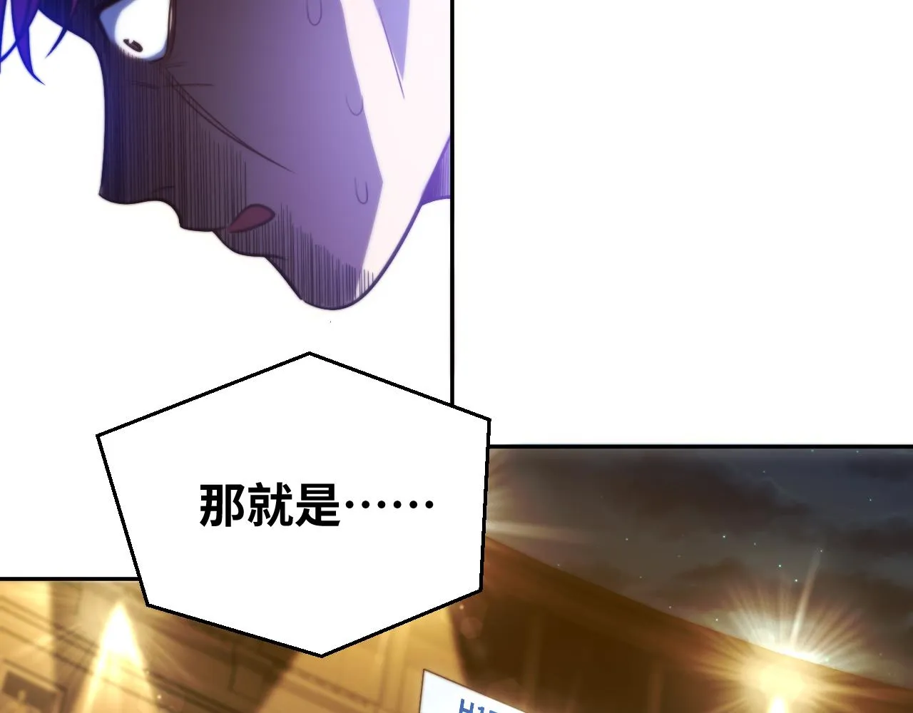 第85话 无法赔付的巨额 第78页