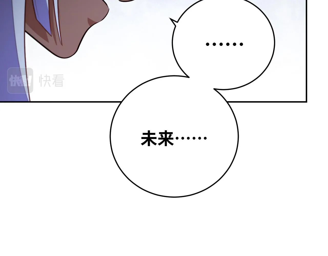 第84话 选择 第17页
