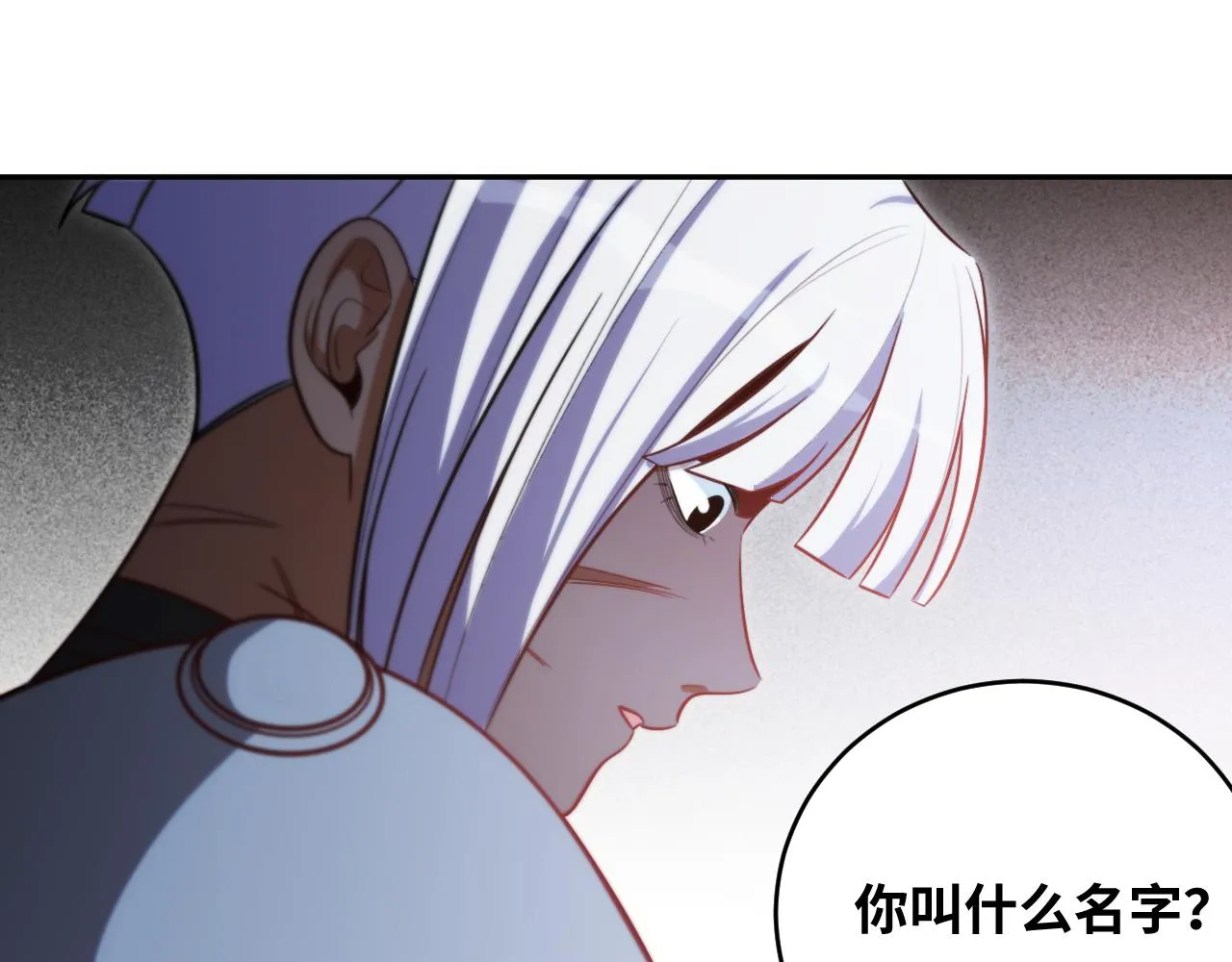 第84话 选择 第35页