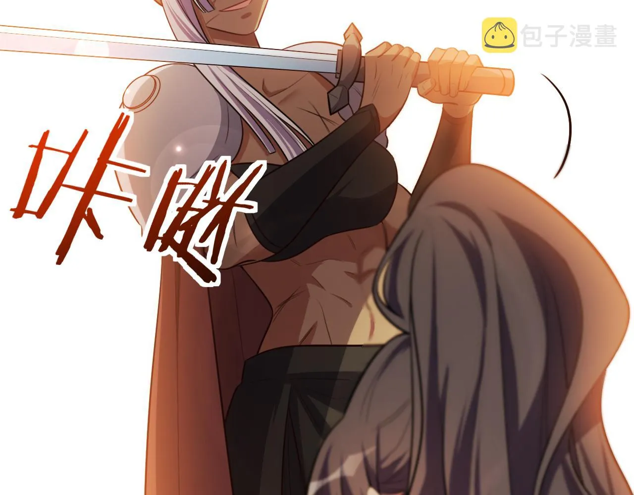 第84话 选择 第39页