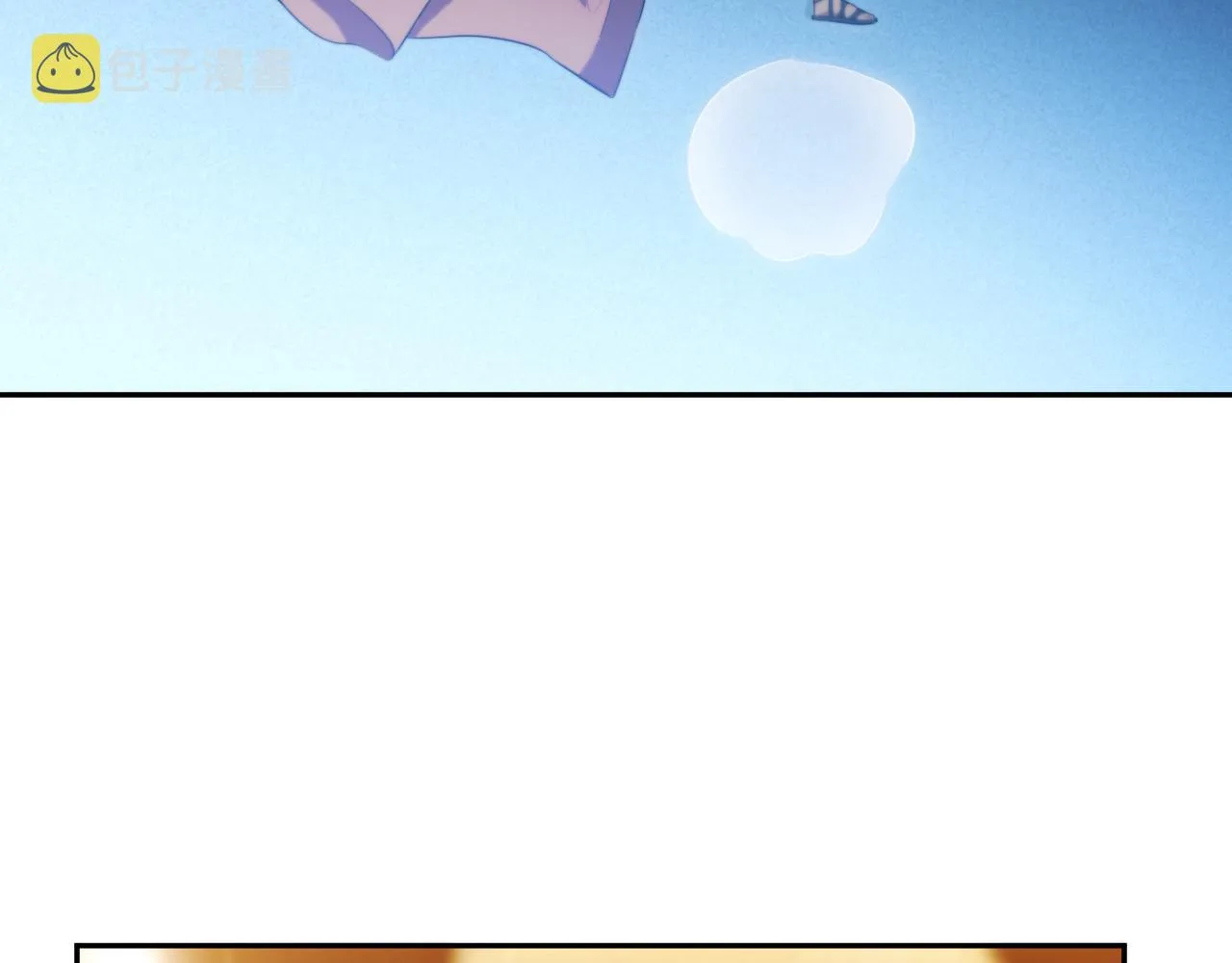 第84话 选择 第51页