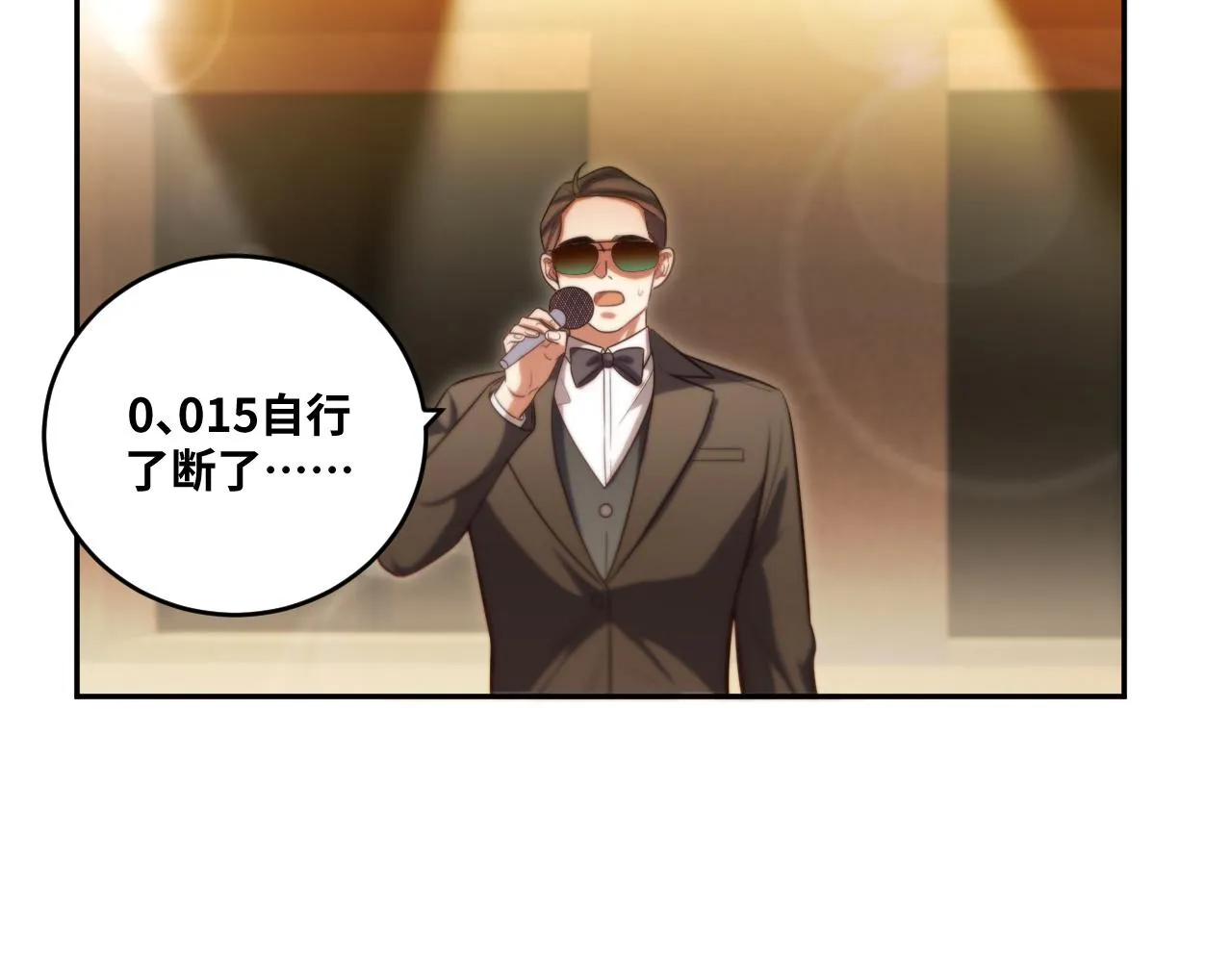 第84话 选择 第52页