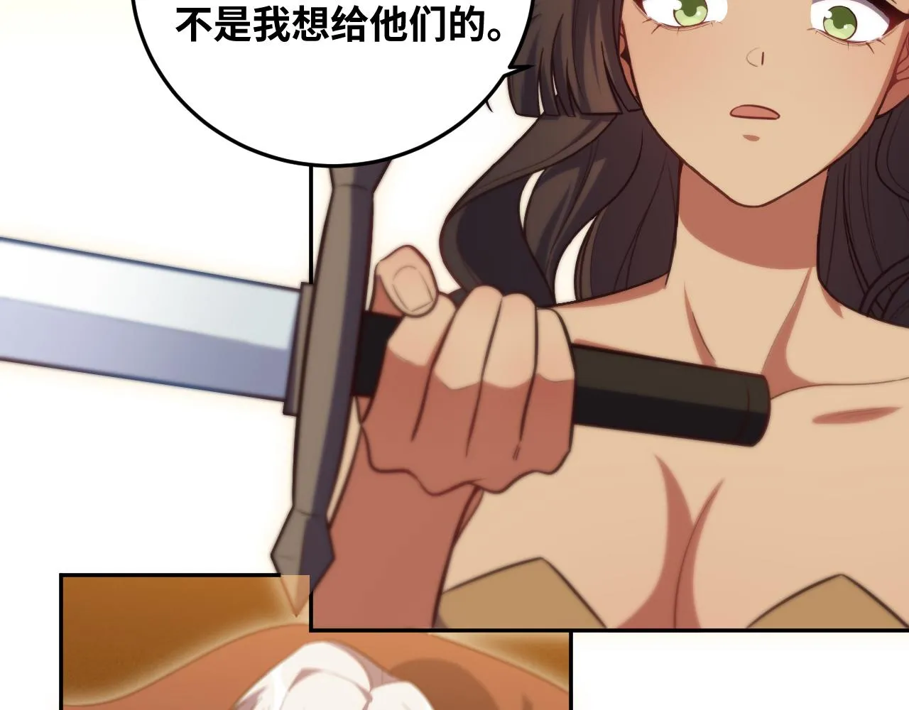 第83话 你杀了我吧 第60页