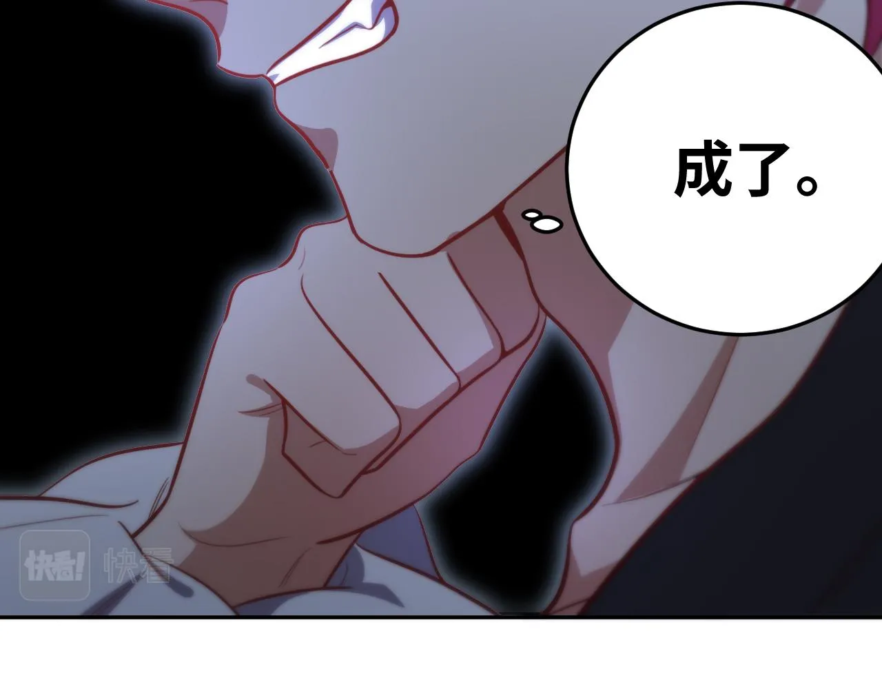 第83话 你杀了我吧 第63页