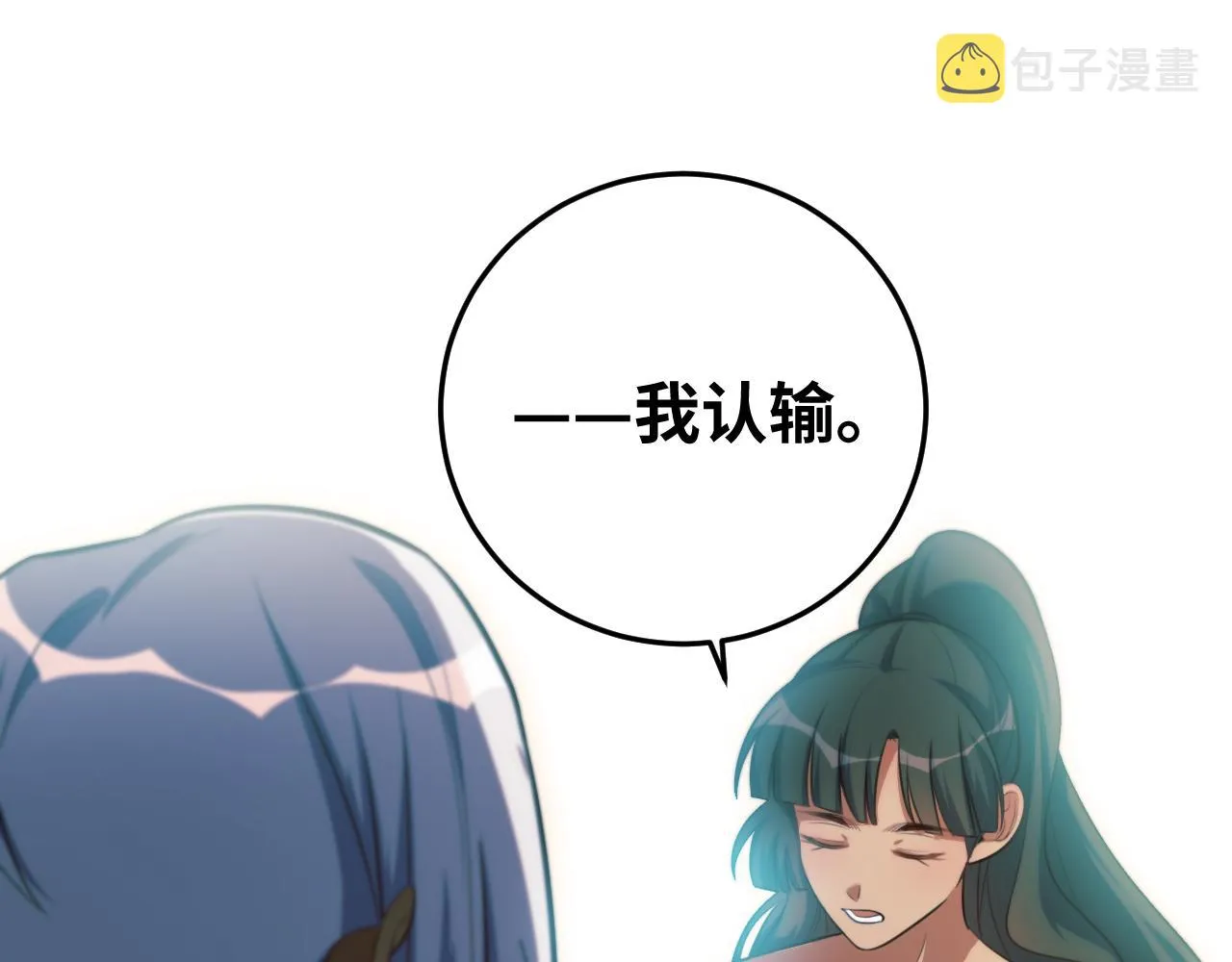 第83话 你杀了我吧 第64页