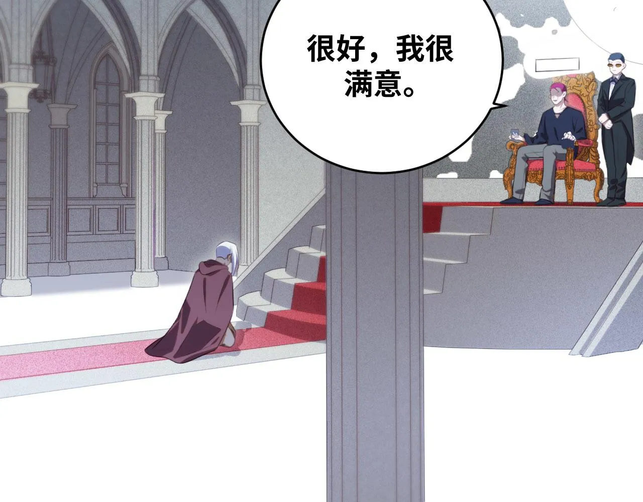 第82话 形势逆转 第12页