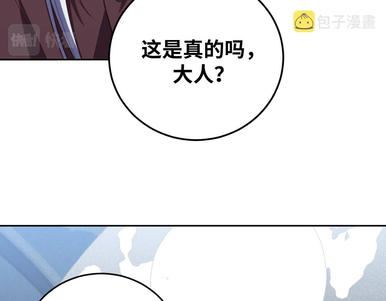 第82话 形势逆转 第16页