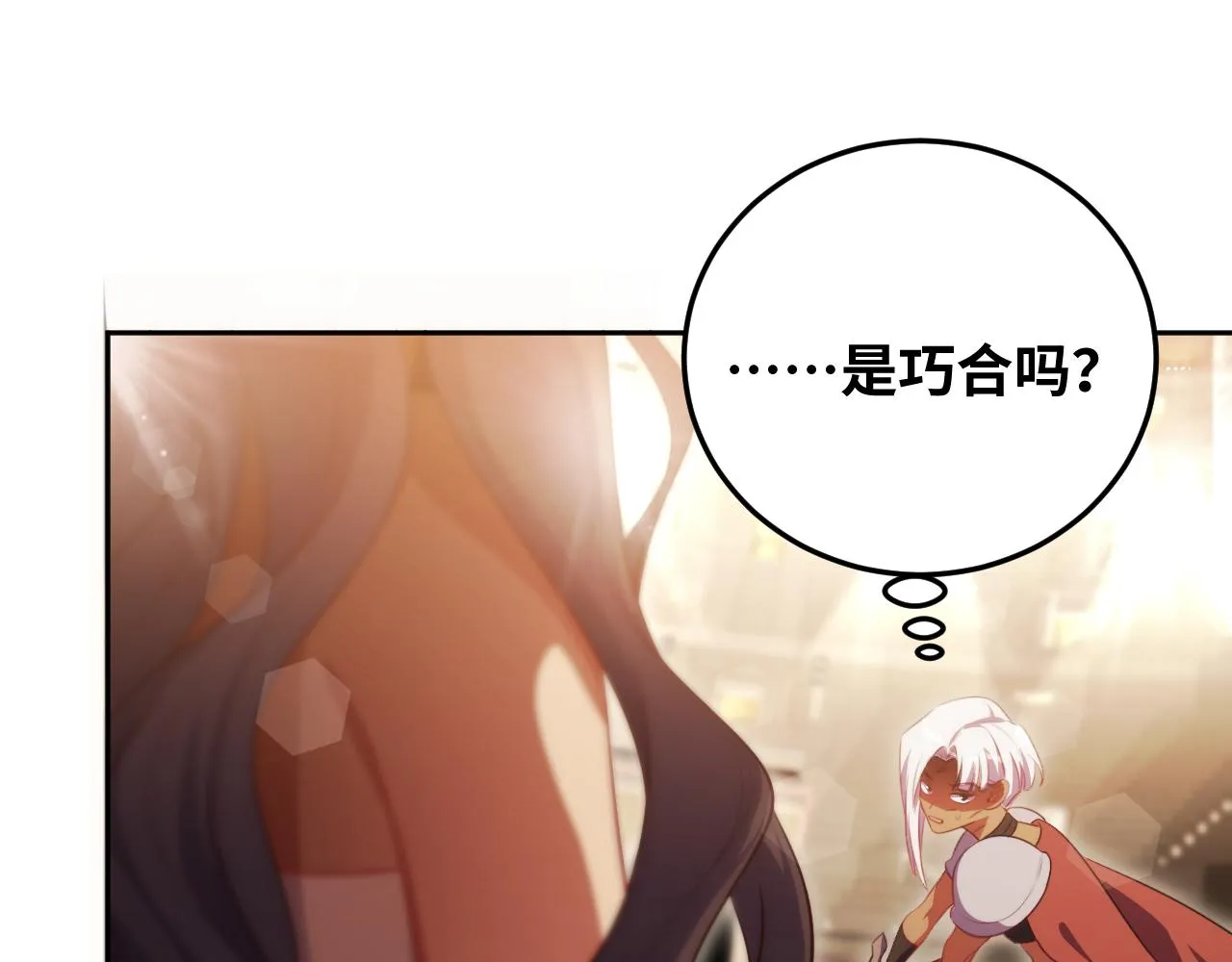 第82话 形势逆转 第28页