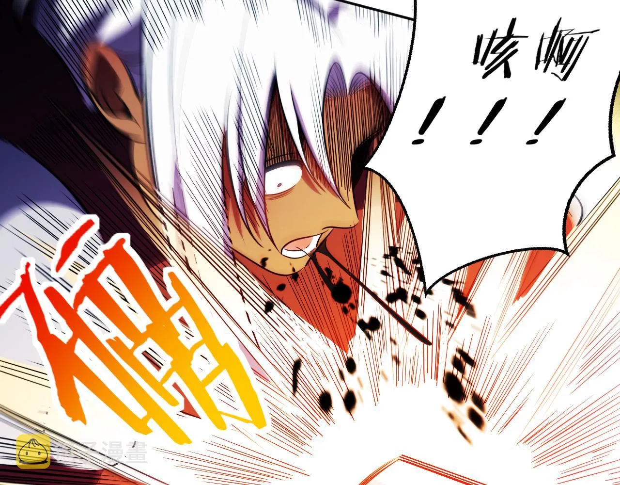 第82话 形势逆转 第76页