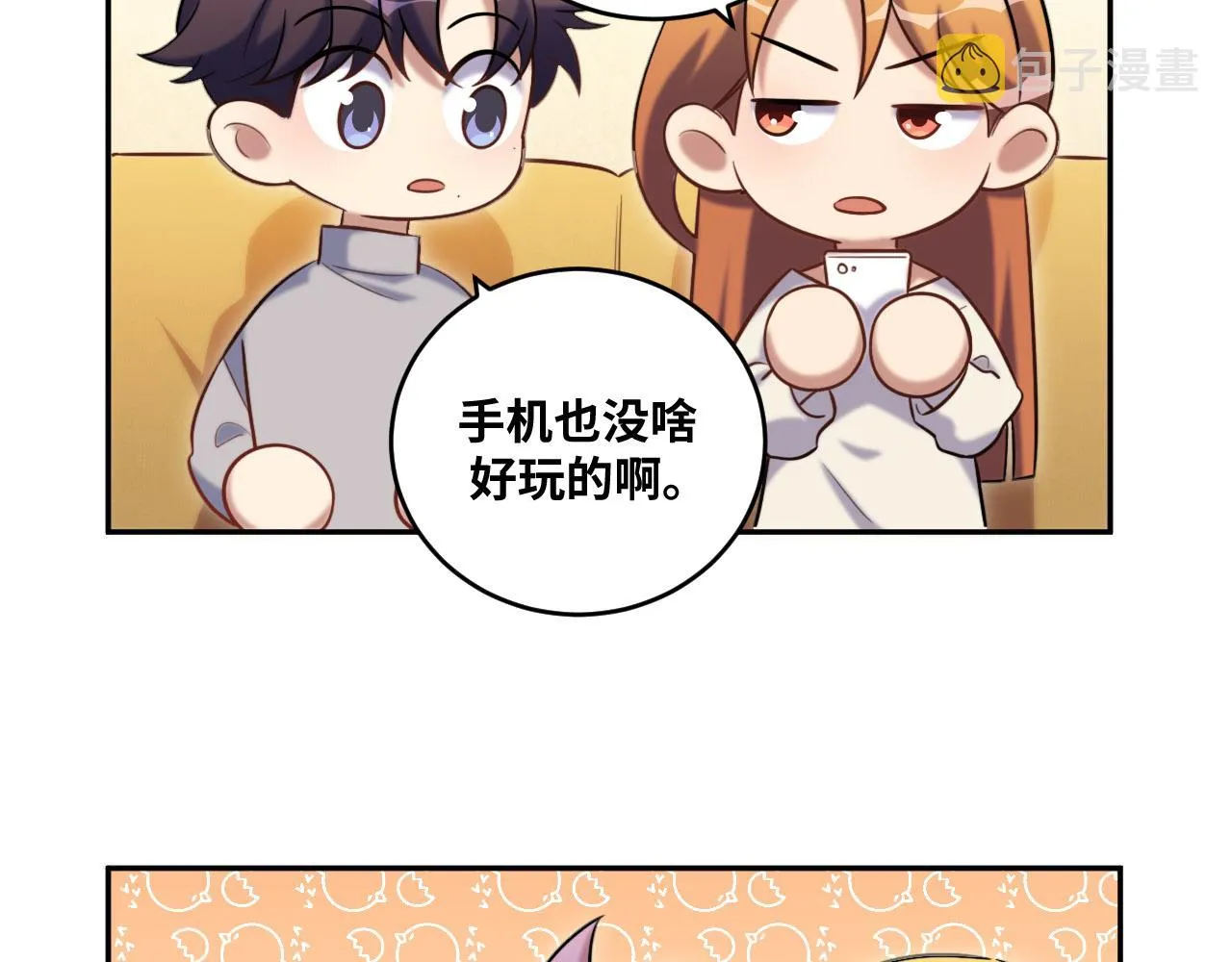 2022年新春番外-2 第3页