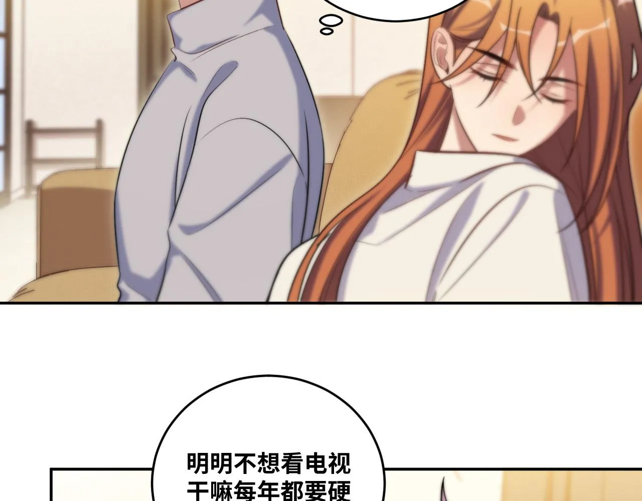 2022年新春番外-2 第8页