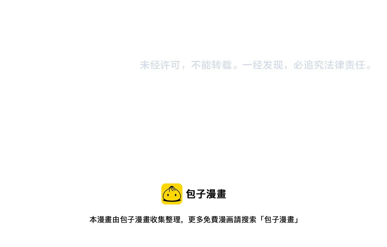 2022年新春番外-2 第18页