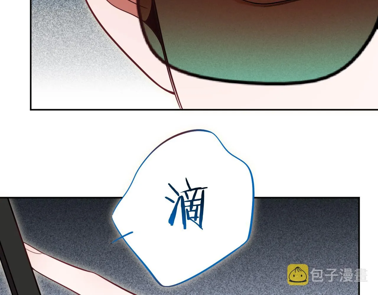 第81话 下注 第20页