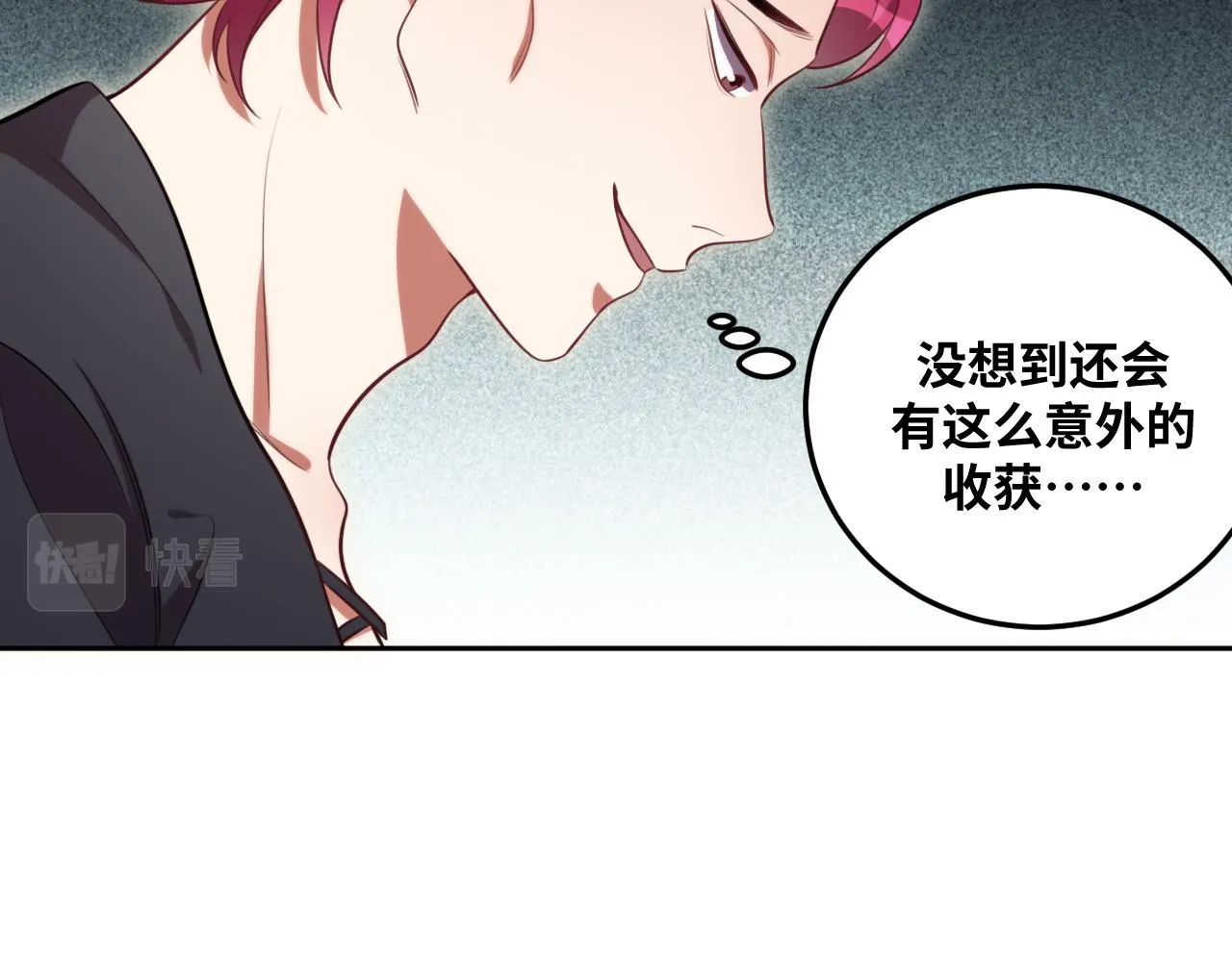 第81话 下注 第27页