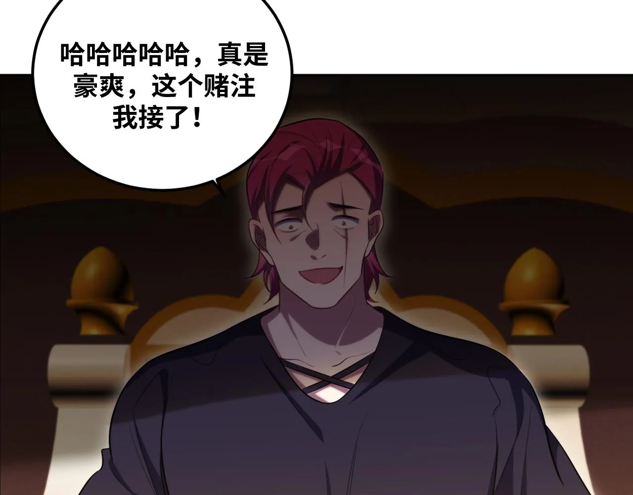 第81话 下注 第30页