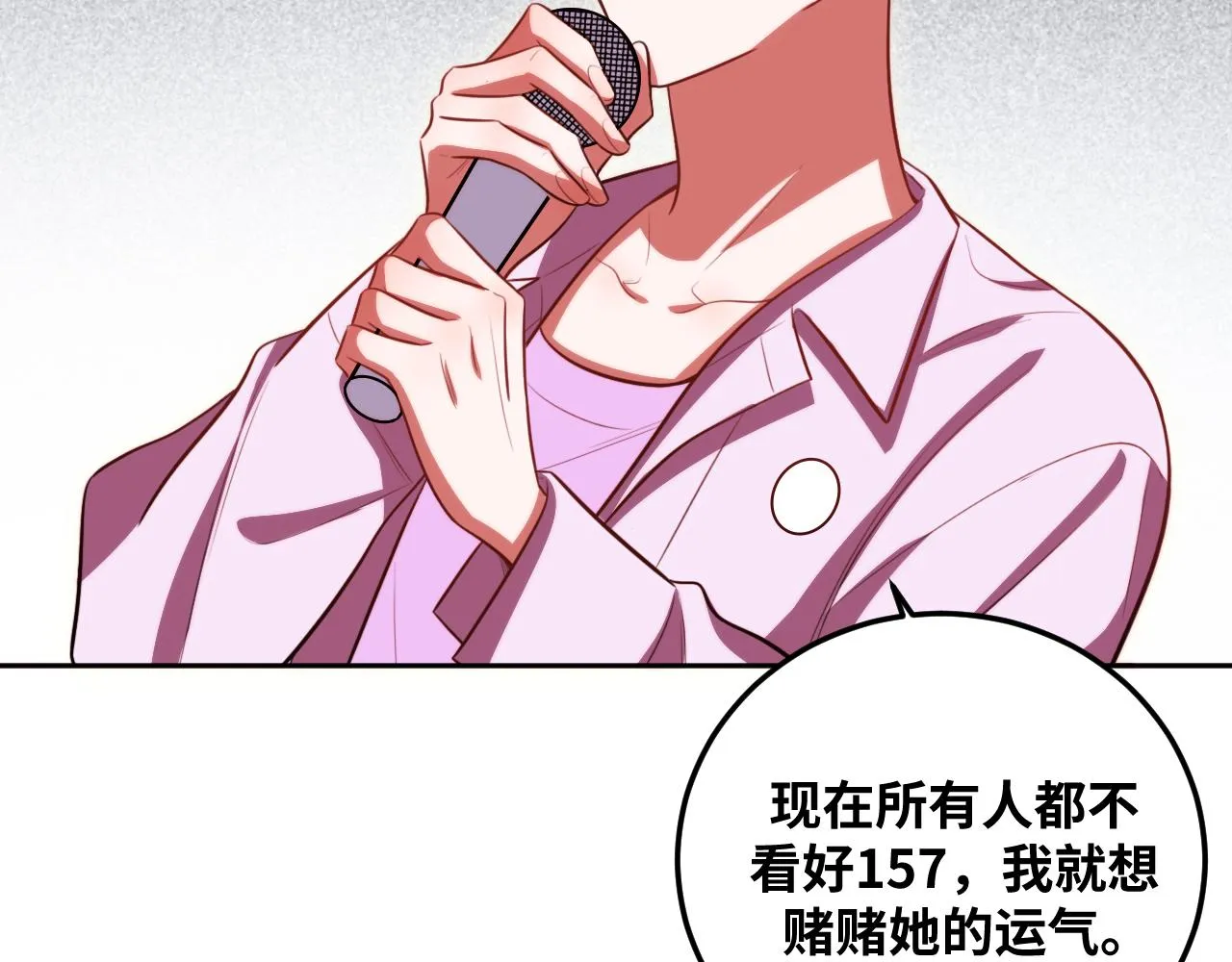 第81话 下注 第49页