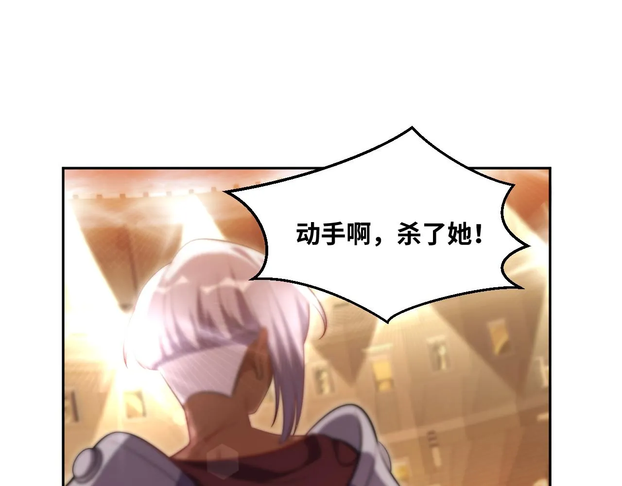第81话 下注 第55页