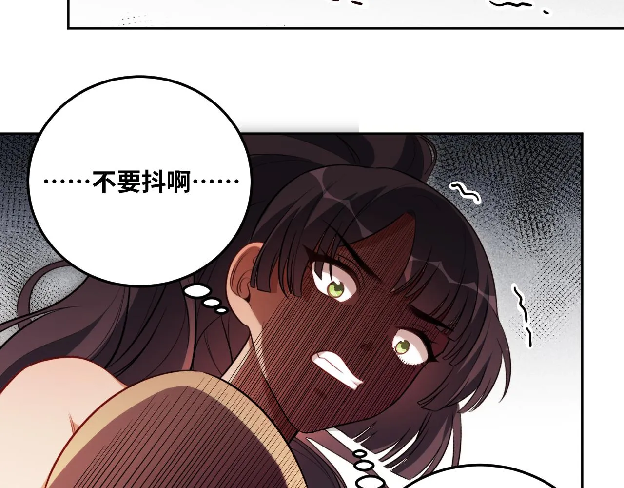 第81话 下注 第68页