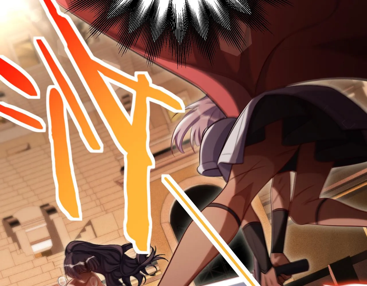 第81话 下注 第84页