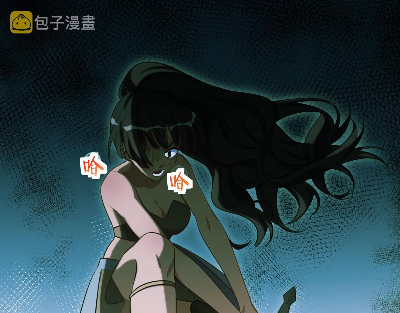 第81话 下注 第86页