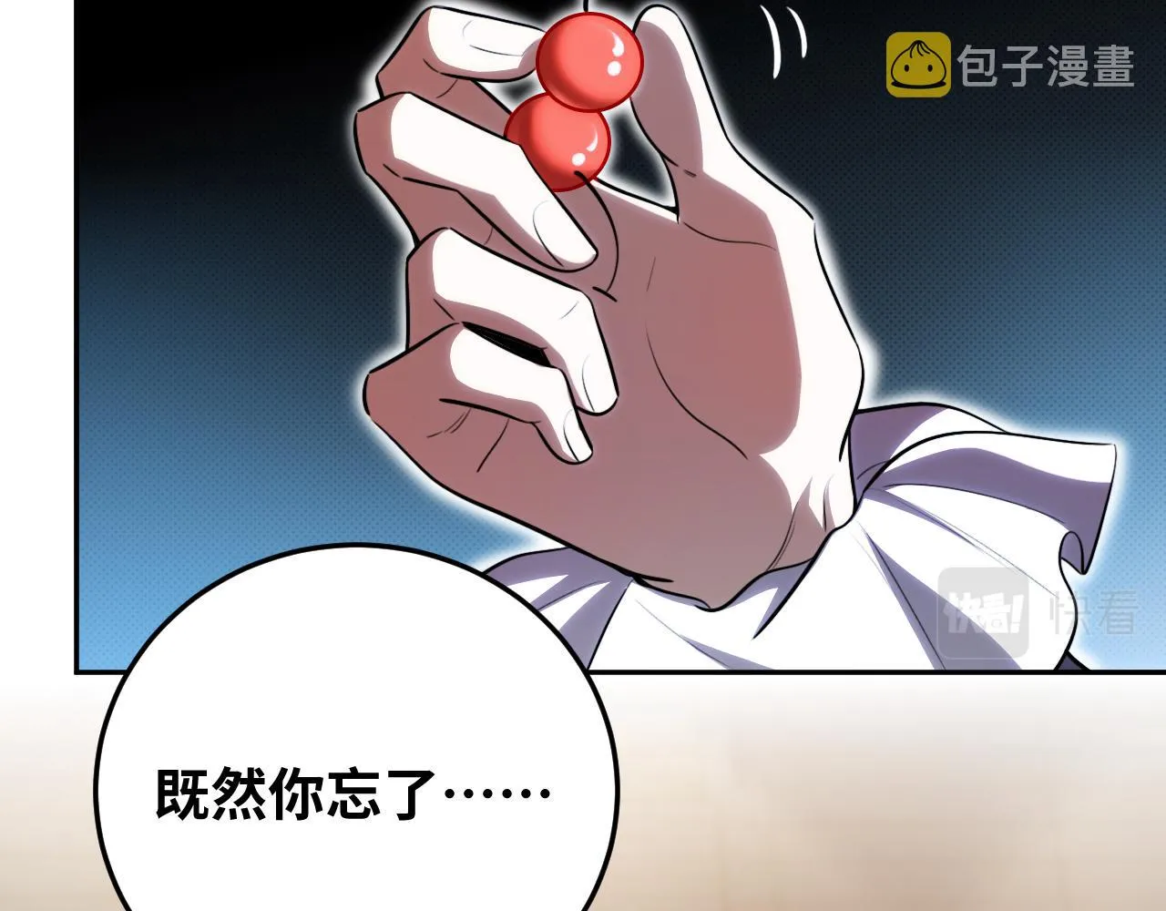 第80话 插手比赛 第12页