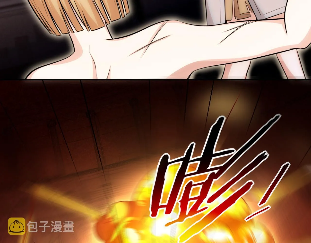 第80话 插手比赛 第16页
