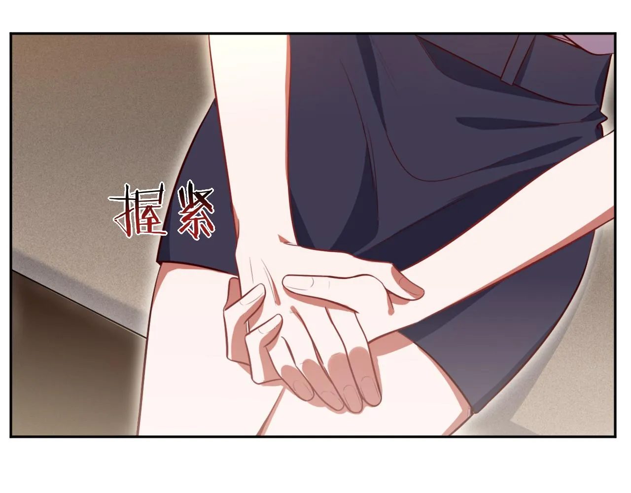 第80话 插手比赛 第45页