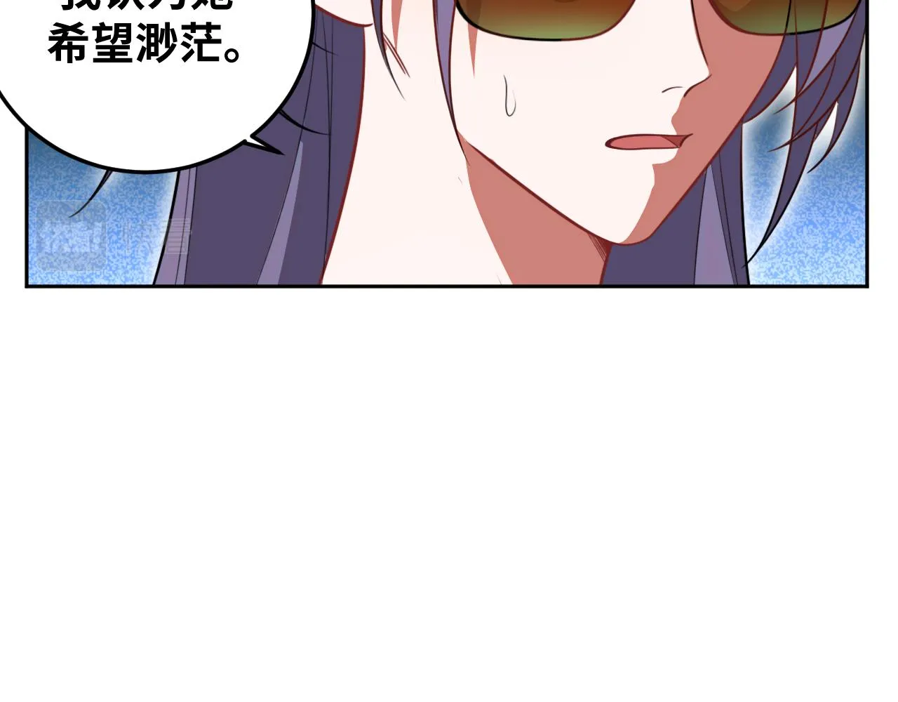 第80话 插手比赛 第49页