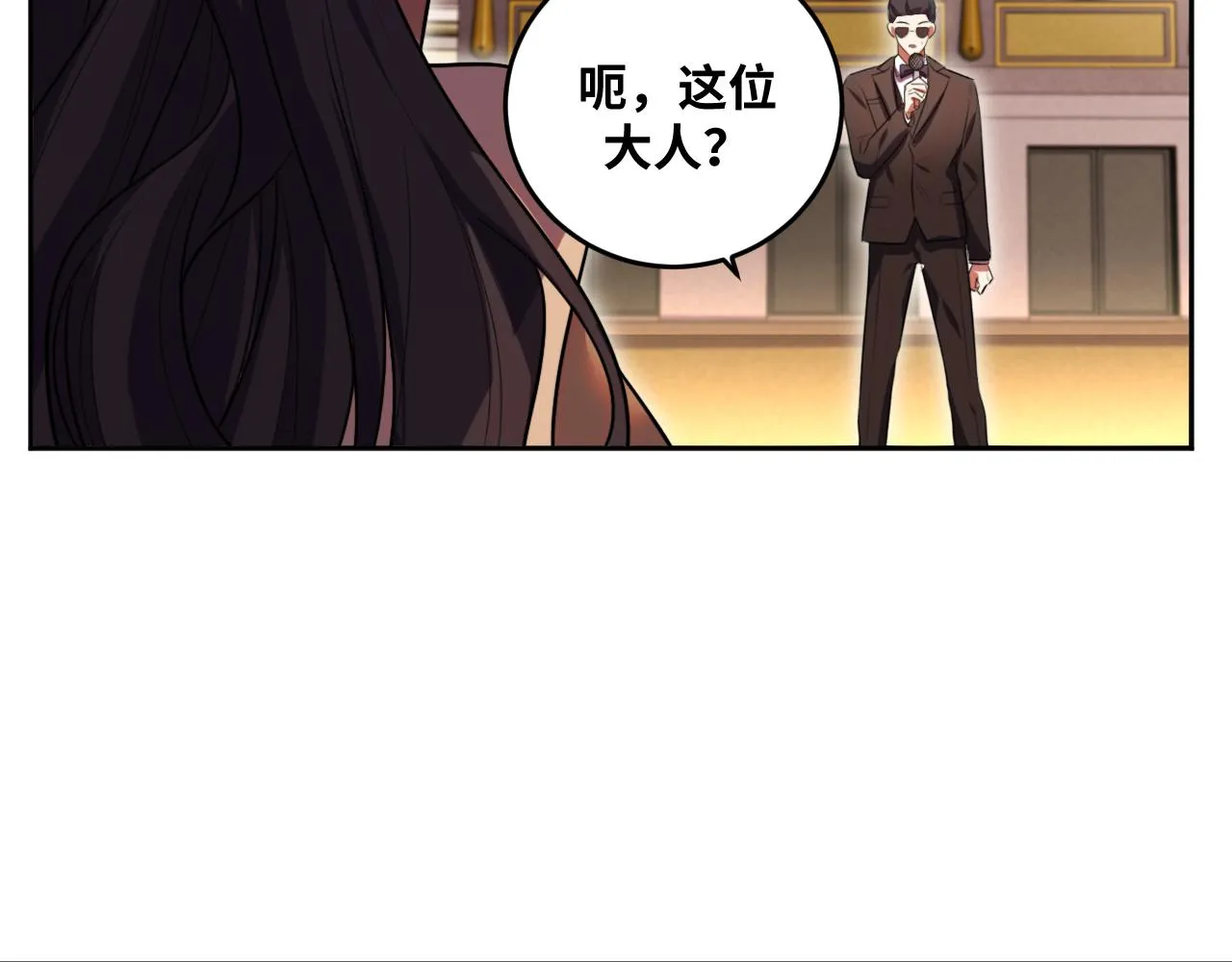 第80话 插手比赛 第62页