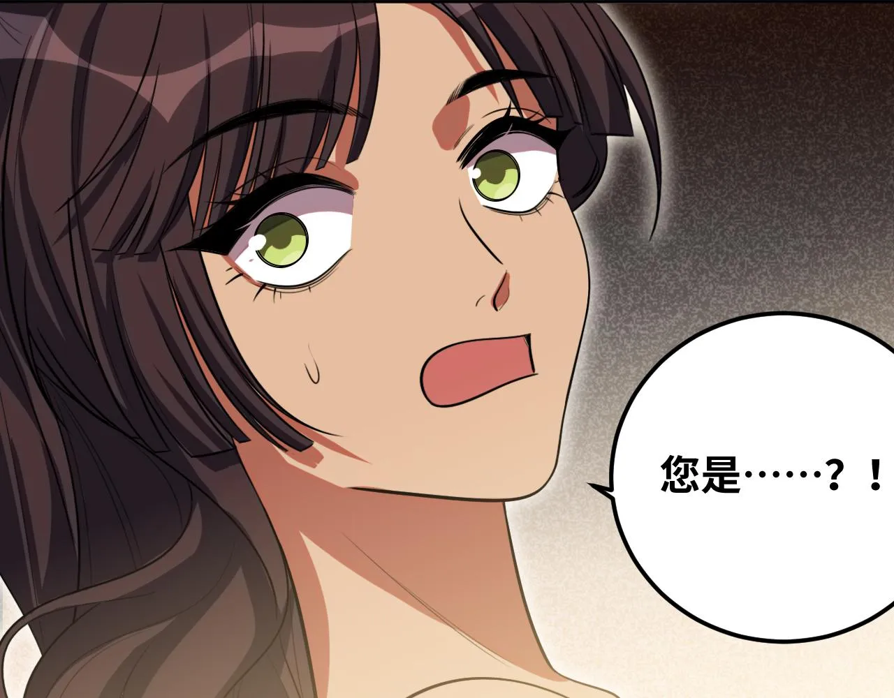 第80话 插手比赛 第63页