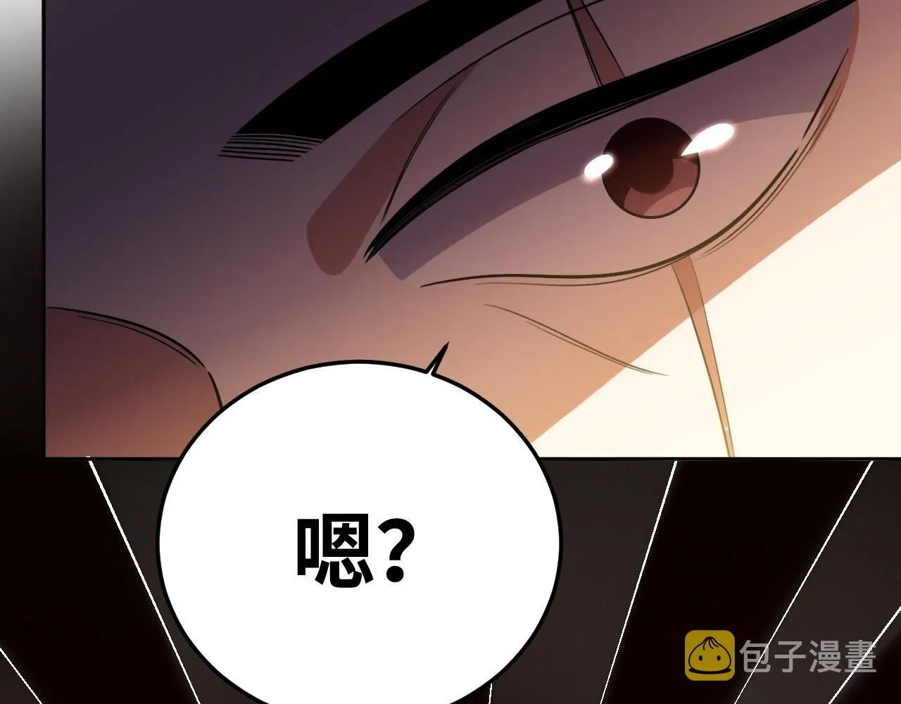 第80话 插手比赛 第70页
