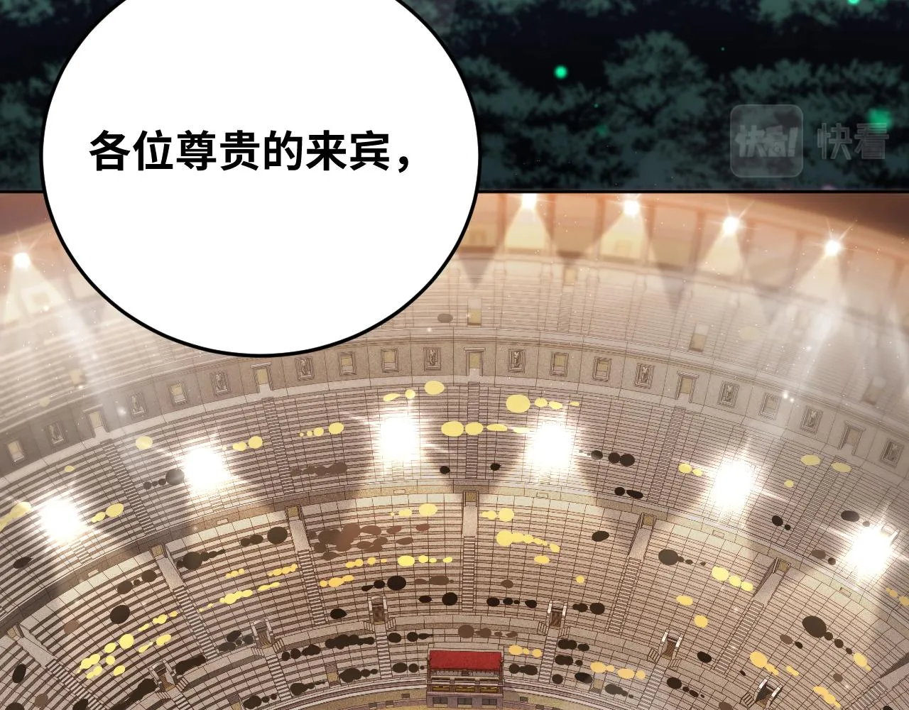 第79话 斯巴达之战 第34页