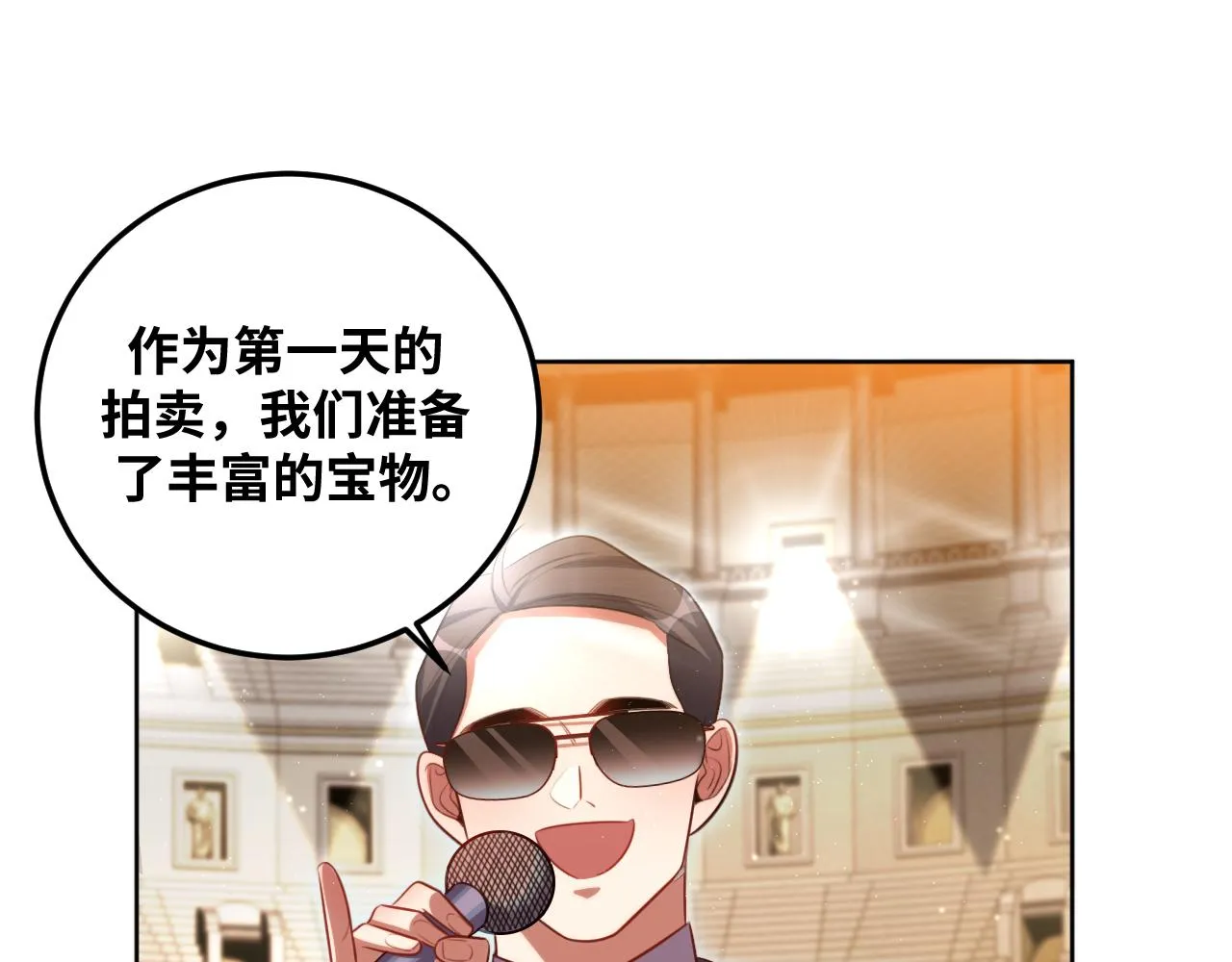 第79话 斯巴达之战 第36页