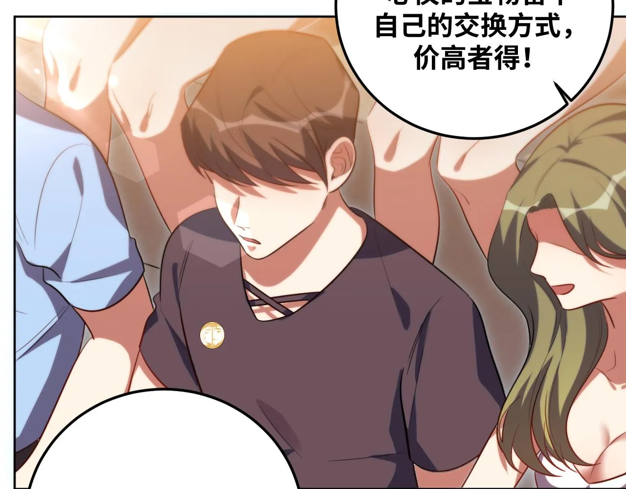 第79话 斯巴达之战 第38页