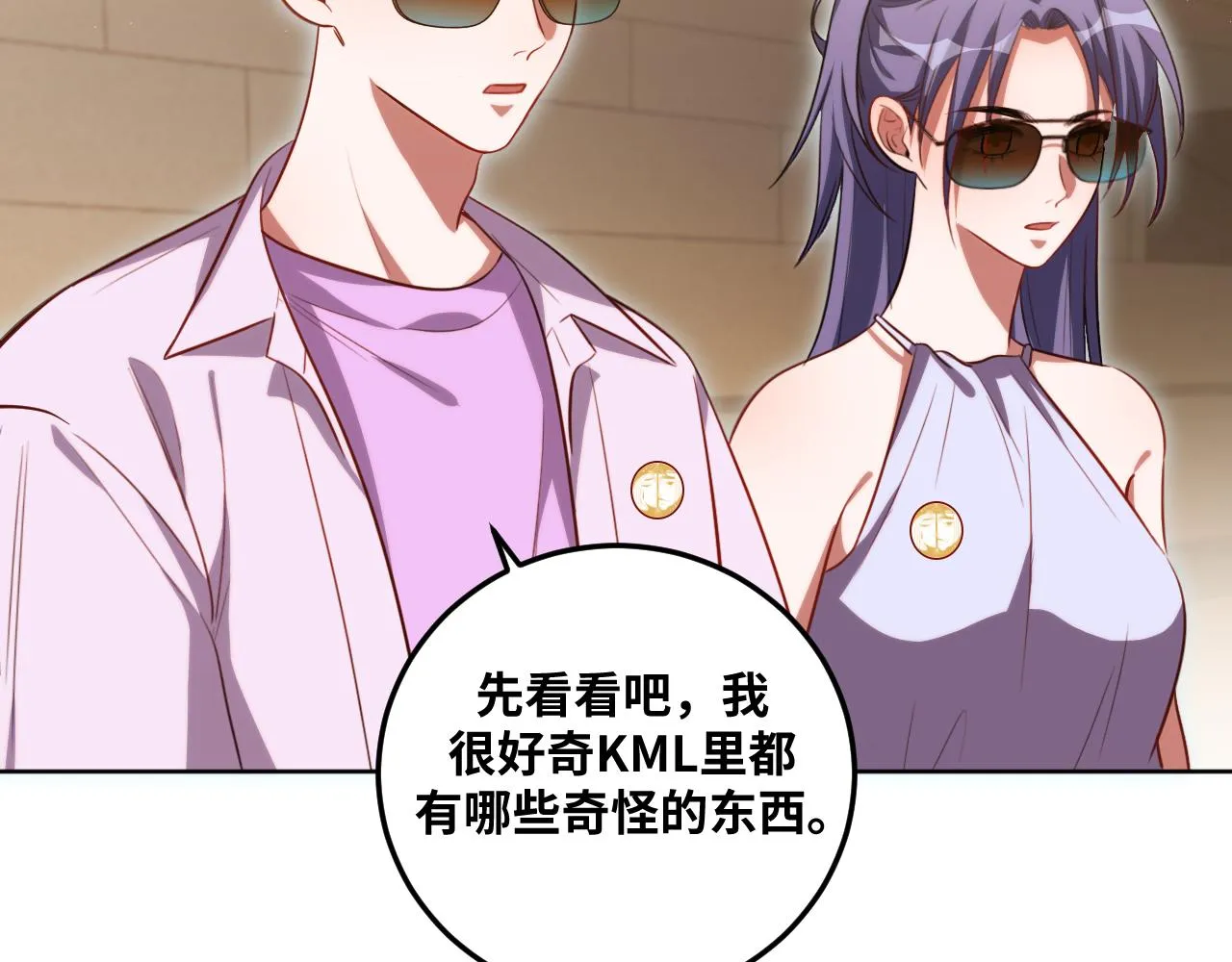 第79话 斯巴达之战 第40页